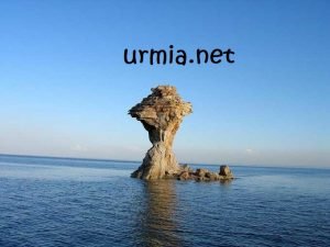 urmia.net